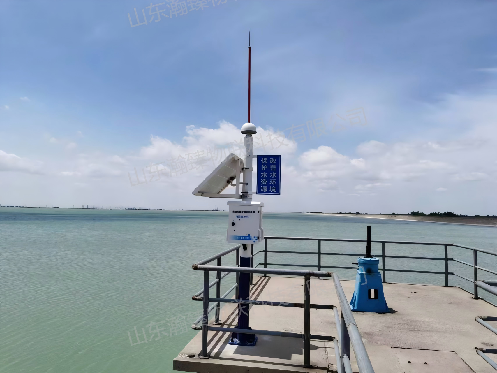 位移測站 (3)(1).png